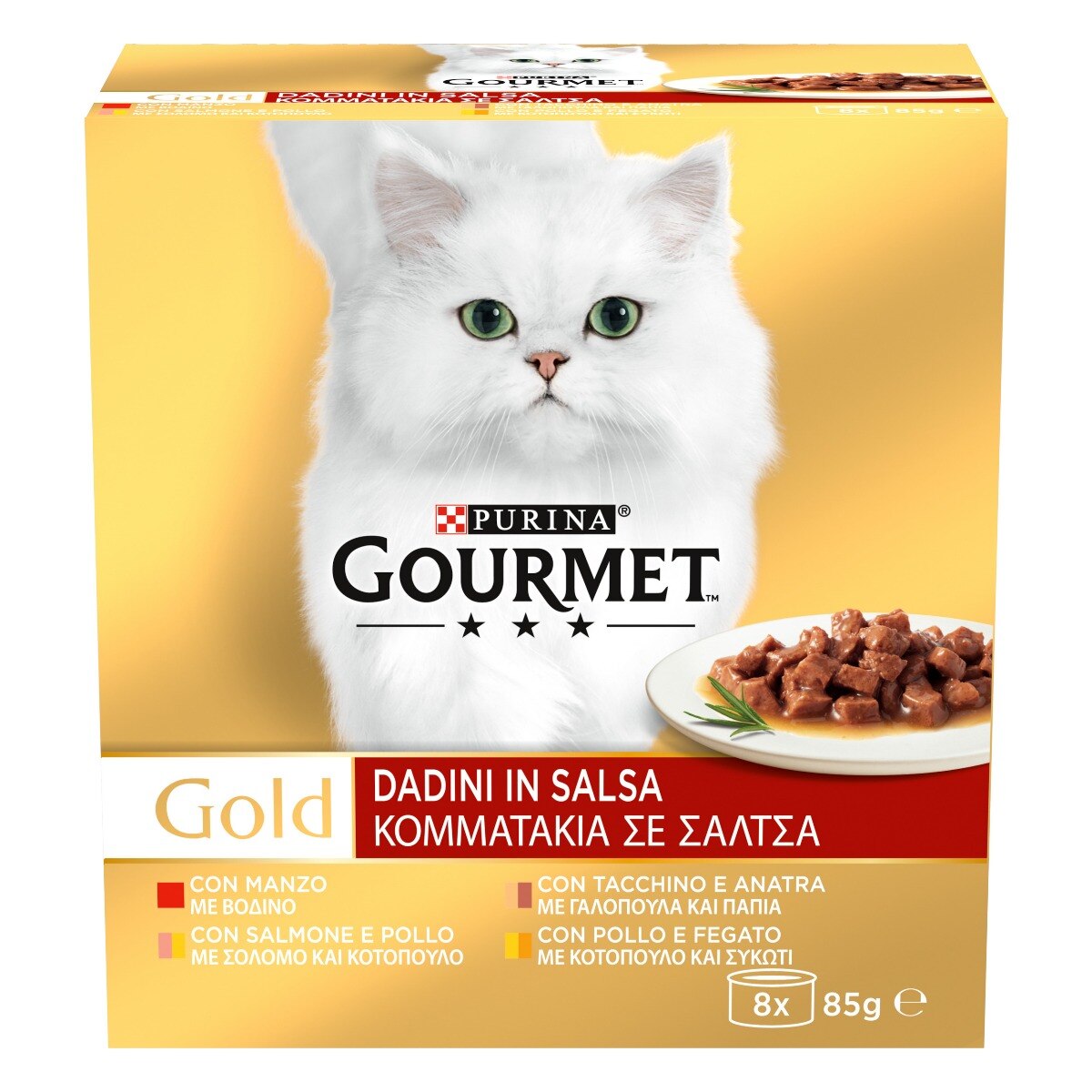 GOURMET® Gold Gatto Dadini in Salsa con Manzo, Tacchino e Anatra, Salmone e Pollo, Pollo e Fegato (8x85 g)
